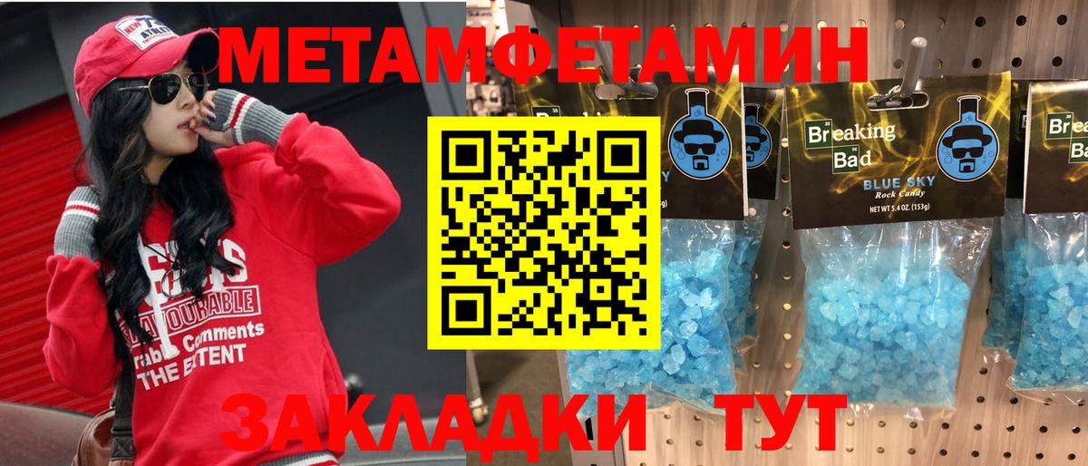 Amphetamine 98% Апшеронск