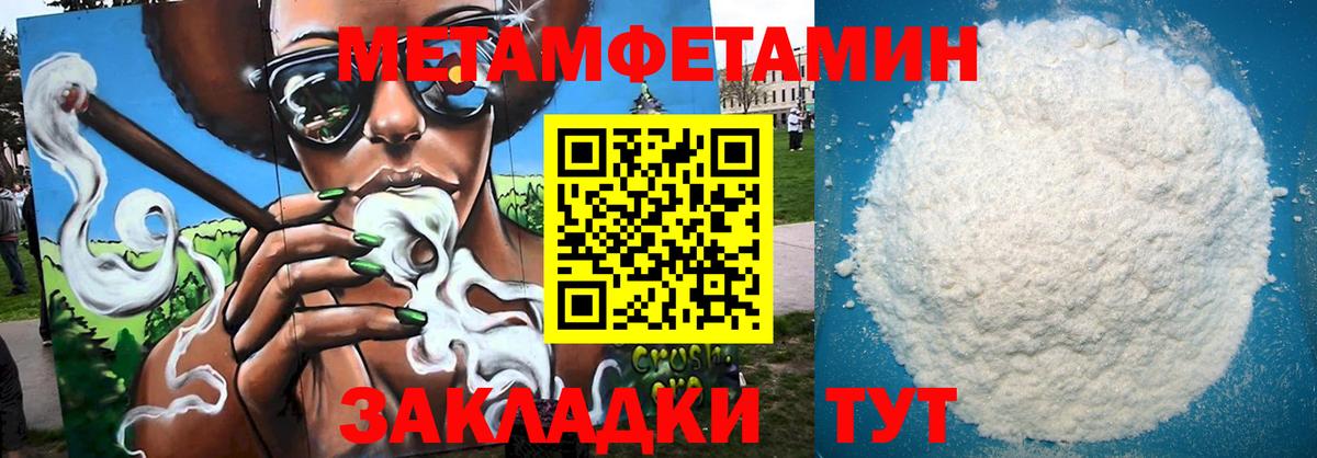 АМФЕТАМИН VHQ Апшеронск