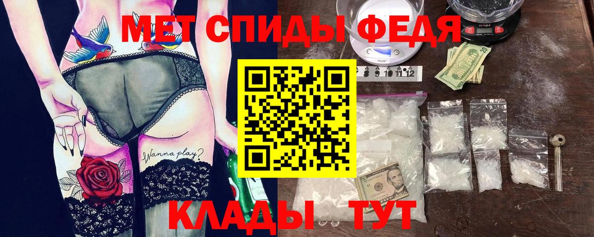 Амфетамин 97%  Вход с VPN  это официальный сайт  Апшеронск 