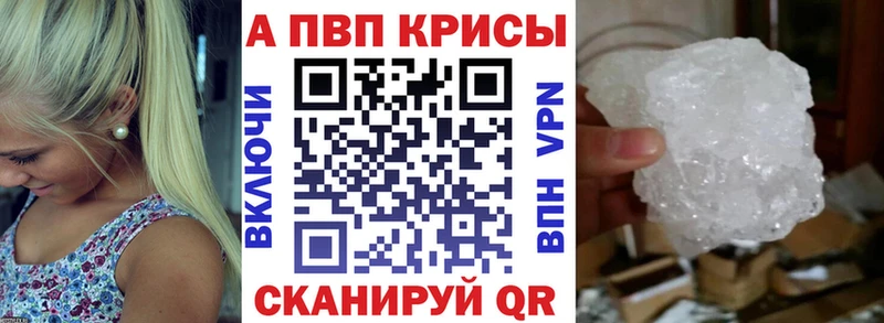 Alpha-PVP мука  Апшеронск 