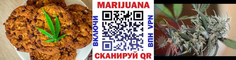 Cannafood конопля  Апшеронск 