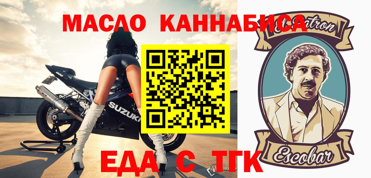 Canna-Cookies марихуана  Вход с VPN  Апшеронск 