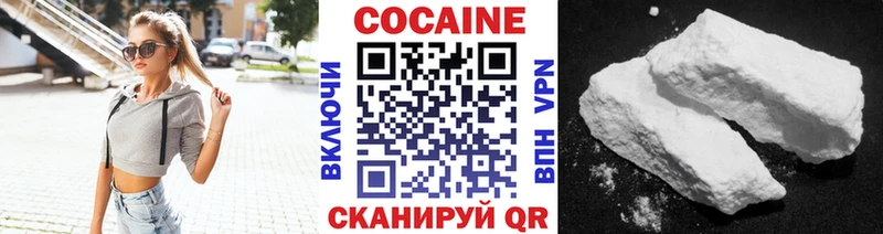 дарнет шоп  OMG tor  COCAIN Fish Scale  Апшеронск 