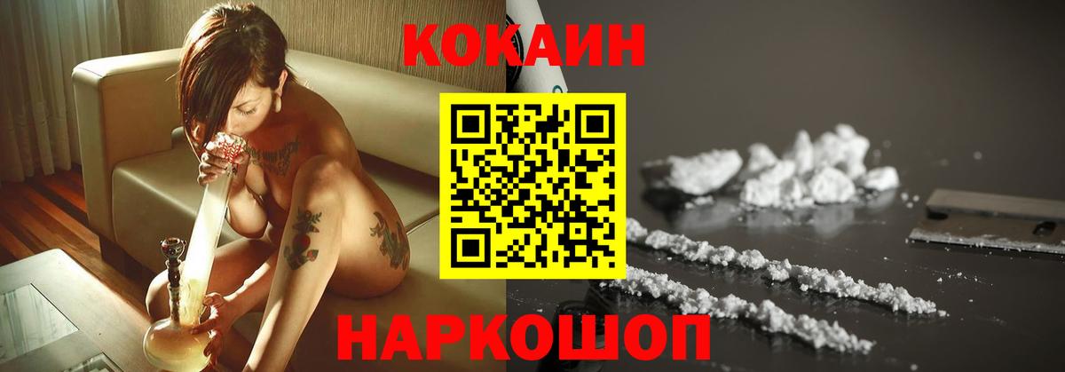 Конопля Апшеронск