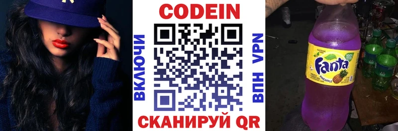 Codein напиток Lean (лин)  MEGA маркетплейс  Апшеронск 