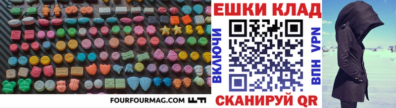 купить закладку  Апшеронск  ссылка на мегу ссылки  Ecstasy 280 MDMA 