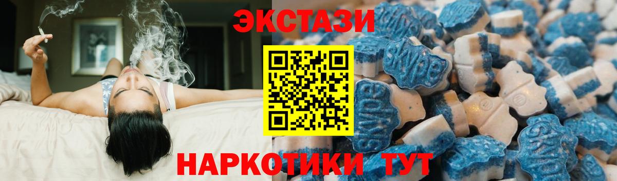 Гашиш  COCAIN  Меф МЯУ МЯУ   МЕТ  APVP СОЛЬ кристаллы  MDMA  Бошки Шишки  Codein  NBOMe  Апшеронск  Мефедрон кристаллы 