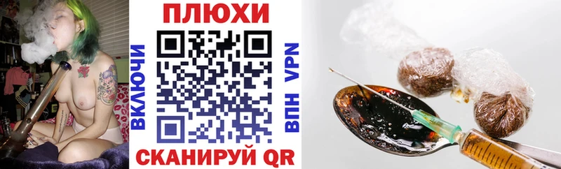 blacksprut онион Апшеронск ГАШ гарик