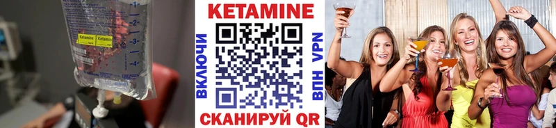 КЕТАМИН VHQ  blacksprut вход  Апшеронск 