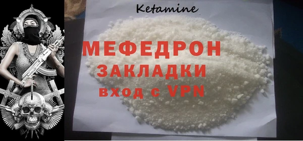 гашиш Осташков