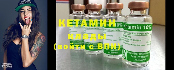 гашиш Осташков