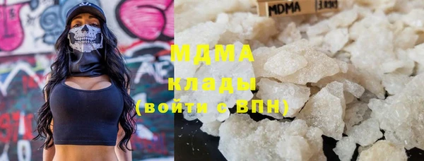 COCAINE Гусев