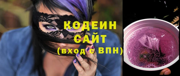 гашиш Осташков