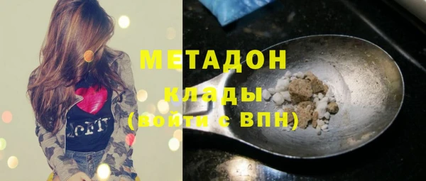 COCAINE Гусев