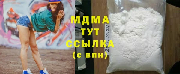 jwh Осинники