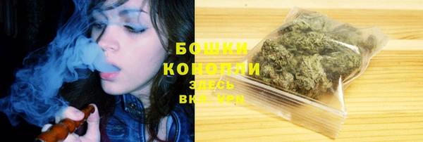 гашиш Осташков