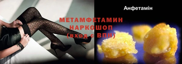 кокаин VHQ Саяногорск