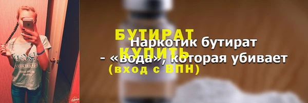 гашиш Осташков