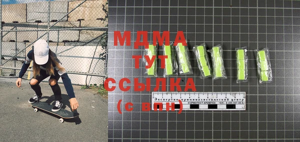 mdpv Пестово