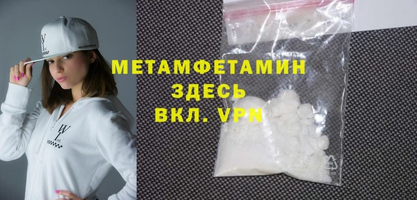 гашиш Осташков
