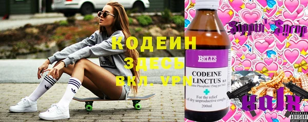 jwh Осинники