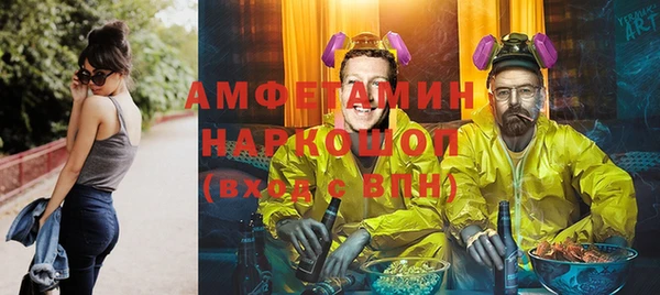 гашиш Осташков
