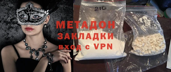 гидра Переславль-Залесский