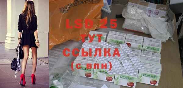 гашиш Осташков
