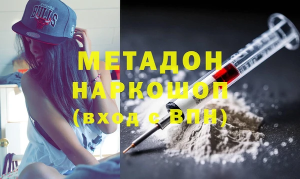 гашиш Осташков