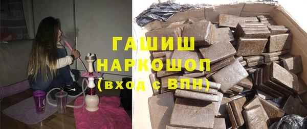 гашиш Осташков