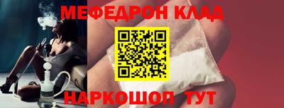 мефедрон мука Апрелевка