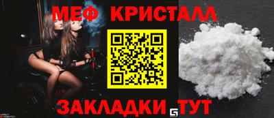 мефедрон мука Апрелевка