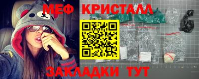 мефедрон мука Апрелевка
