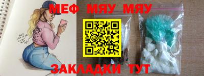 герыч Абакан