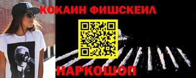 мефедрон мука Апрелевка