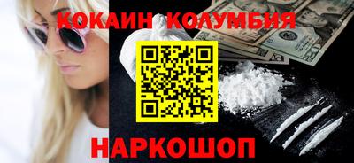 мефедрон мука Апрелевка