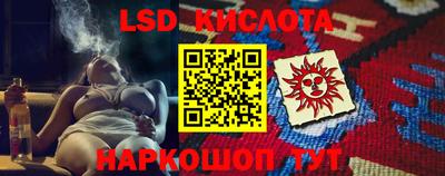 гидропоника Апшеронск