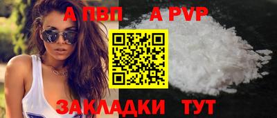 мефедрон мука Апрелевка