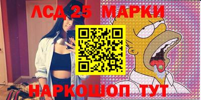 гидропоника Апшеронск