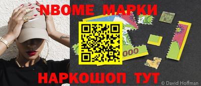 мефедрон мука Апрелевка
