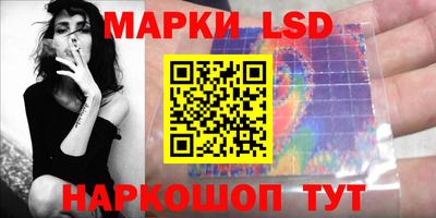 гидропоника Апшеронск