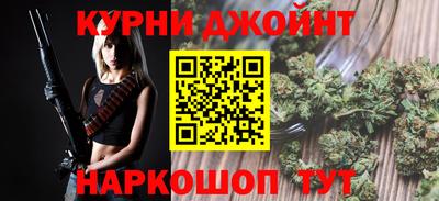 гидропоника Апшеронск
