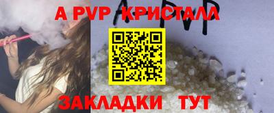мефедрон мука Апрелевка