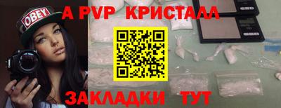 мефедрон мука Апрелевка