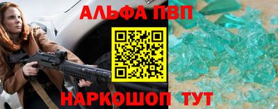 гидропоника Апшеронск