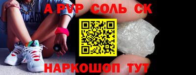 герыч Абакан