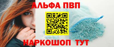 мефедрон мука Апрелевка