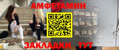 мефедрон мука Апрелевка