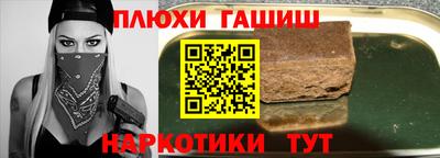 гидропоника Апшеронск