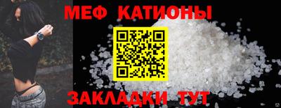 мефедрон мука Апрелевка